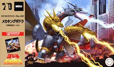 チビマル メカキングギドラ 70周年記念バージョン (プラモデル)