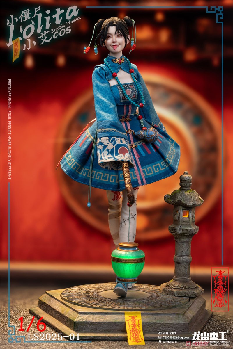 1/6 コレクティブル アクションフィギュア ロリータ キョンシー ラグジュアリー エディション (ドール) その他の画像1