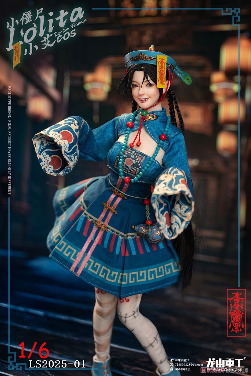 1/6 コレクティブル アクションフィギュア ロリータ キョンシー ラグジュアリー エディション (ドール) その他の画像8