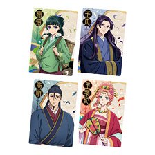 The Apothecary Diaries Wafer (Set of 20) (Shokugan)