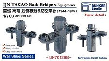 日本海軍 高雄 後艦橋セット (1944～1945) (フジミ用) (プラモデル)