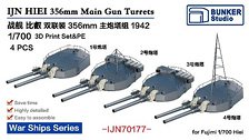 日本海軍 比叡 35.6cm連装砲塔 (4基) (1942) (フジミ用) (プラモデル)