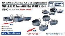 日本海軍 金剛 十二糎七高角砲座 (1944) (フジミ用) (プラモデル)
