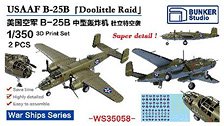 USAAF B-25B [Doolittle Raid] (Set of 2) (Plastic model)