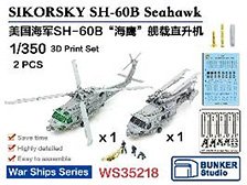 Sikorsky SH-60B Seahawk (Set of 2) (Plastic model)