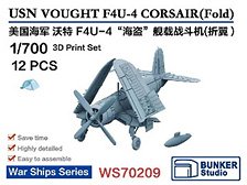 USN Vought F4U-4 Corsair (Fold) (Set of 3) (Plastic model)
