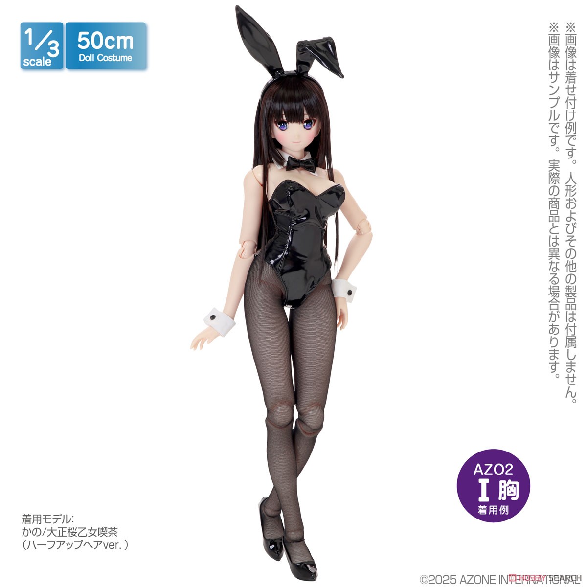 50 エナメルハイヒール ブラック (ドール) その他の画像1