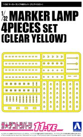 Marker lamp set of 4 (Clear Yellow) (Accessory)
