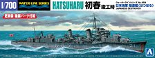 日本海軍 駆逐艦 初春 竣工時 (プラモデル)