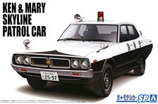 Nissan GC110 Skyline Patrol Car `72 (Model Car)