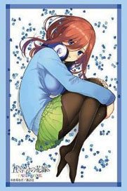 Bushiroad Sleeve Collection HG Vol.4699 The Quintessential Quintuplets [Miku Nakano] Part.4 (Card Sleeve)
