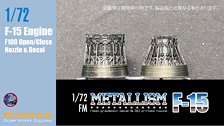 Metallism F-15 Engine F100 Open/Close Nozzle & Decal (Plastic model)