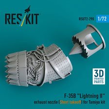 F-35B アフターバーナー (STO) (タミヤ用) (プラモデル)