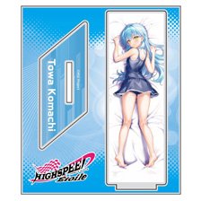 HIGHSPEED Etoile 【藤真拓哉先生描き下ろし】アクリルスタンド(小町永遠) (キャラクターグッズ)