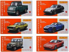 Matchbox Japan Series Assort 986G (Set of 12) (Toy) (Diecast Car)