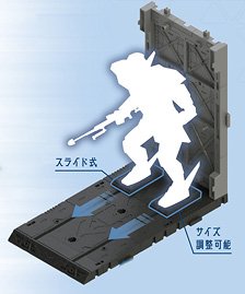 Catapult for Connecting Display Base (Display)