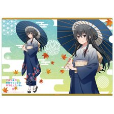 やはり俺の青春ラブコメはまちがっている。完 【描き下ろし】クリアファイル 雪乃(紅葉狩り) (キャラクターグッズ)