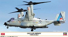 CMV-22B オスプレイ `第30艦隊支援多任務飛行隊 2024` (プラモデル)