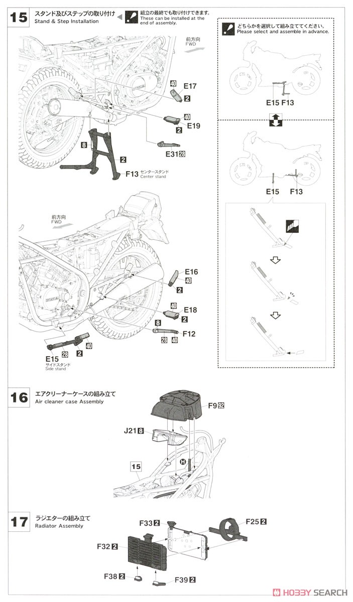 Honda VT250F (MC08) (1984) `Silver Color` (Model Car) 設計図6