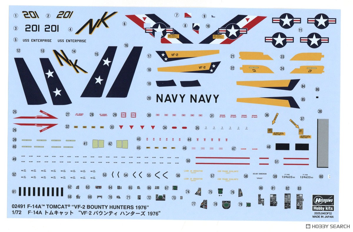 F-14A Tomcat `VF-2 Bounty Hunters 1976` (Plastic model) 中身3