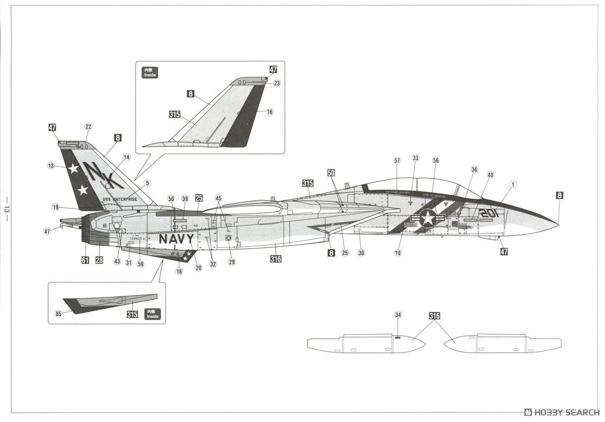 F-14A Tomcat `VF-2 Bounty Hunters 1976` (Plastic model) 塗装3