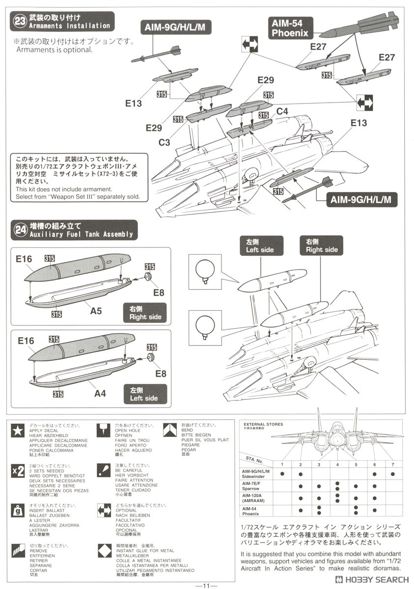 F-14A Tomcat `VF-2 Bounty Hunters 1976` (Plastic model) 設計図10 Modal