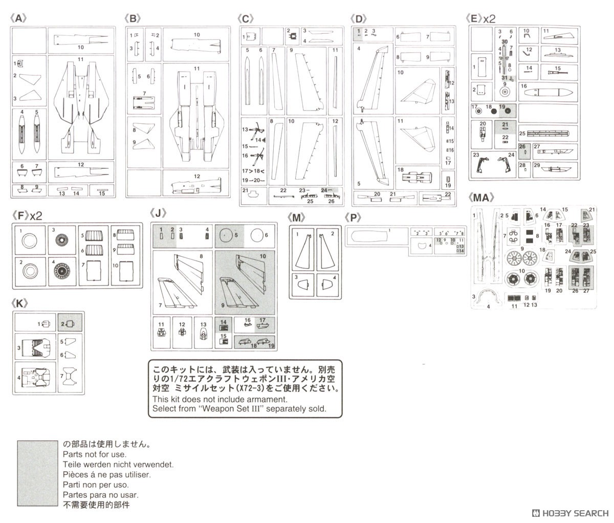 F-14A Tomcat `VF-2 Bounty Hunters 1976` (Plastic model) 設計図11 Modal