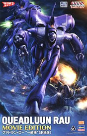 クァドラン・ロー `一般機` (劇場版) (プラモデル)