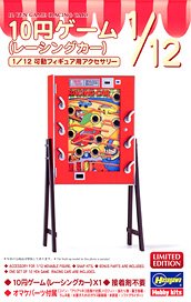 10 Yen Game (Racing Car) (Plastic model)