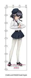 Girls und Panzer das Finale Life-size Nobori Pepperoni (Anime Toy)