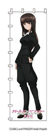 Girls und Panzer das Finale Life-size Nobori Shiho Nishizumi (Anime Toy)