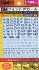 1/144 Font Decall No.17 [Cyber Space Alphabet] Prism Night Blue (Material) 商品画像2 Thumbnail