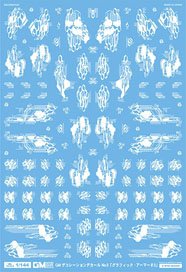 1/144 GM Caution Decal No.5 [Graphic Armor #3] White (Material)