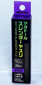 Matador Slender File #800 (Hobby Tool)