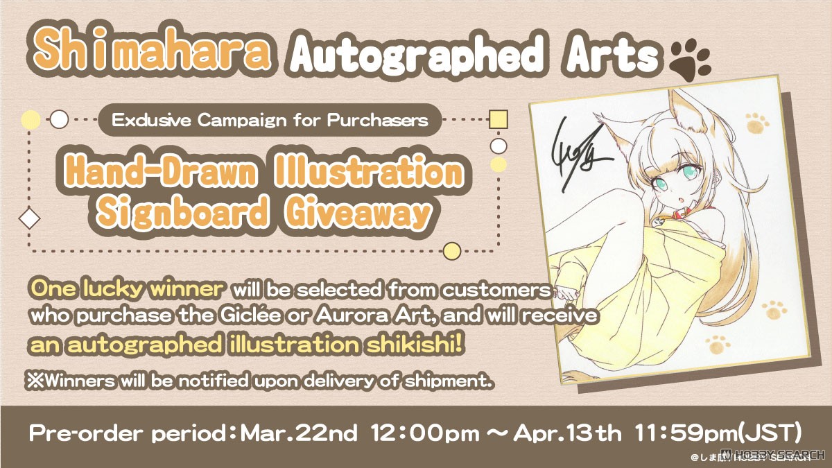 [Only 25 Copies] [Illustrator: Shimahara] Exclusive Autographed A3 Giclee その他の画像1