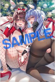 GOT Tapestry Collection 848 (Anime Toy)