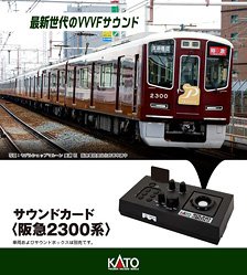 Unitrack Sound Card `Hankyu Series 2300` [for Sound Box] (Model Train)