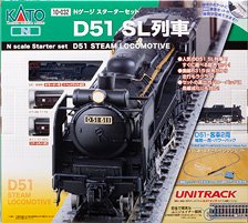 Starter Set D51 Steam Locomotive Train (3-Car Set + Master1[M1]) (Model Train)