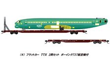 (N) Flat Car TTX Two Car Set Boeing 737 Loading (Model Train)