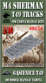 M4 Shaman T49 Tracks (for Tamiya M4/M4A1) (3D Print) (Plastic model)