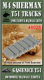 M4 Shaman T51 Tracks (for Tamiya M4/M4A1) (3D Print) (Plastic model)