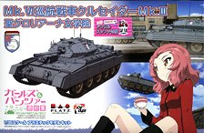 Girls und Panzer das Finale Mk.VI Crusader Mk.III St. Gloriana Girls Academy w/Crusader Corps Acrylic Stand (Plastic model)