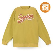 Gakuen Idolmaster Kotone Fujita [Spring] Trainer L (Anime Toy)