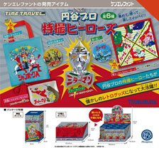Time Travel Series Tsuburaya Productions Special Effects Heroes Box Ver. (Set of 12) (Completed) (Shokugan)