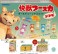 Kaiju Booska Soft Vinyl Ball Chain Mascot Box Ver. (Set of 12) (Completed) (Shokugan) その他の画像1 Thumbnail