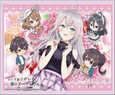 Bushiroad Sleeve Collection HG Vol.4702 Alya Sometimes Hides Her Feelings in Russian [Alya] Part.2 (Card Sleeve)