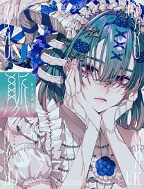 Akane Aki Art Works Muaku (Art Book)
