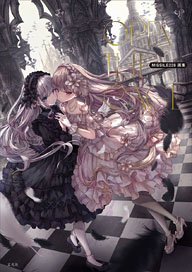 MISSILE228 Art Works OPEN THE CAGE (Art Book)