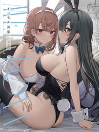 Icomochi Art Works MELLOW (Art Book)