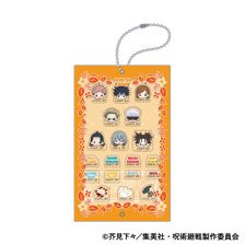 Jujutsu Kaisen Season 2 Pasha Colle Customania Carry (Anime Toy)
